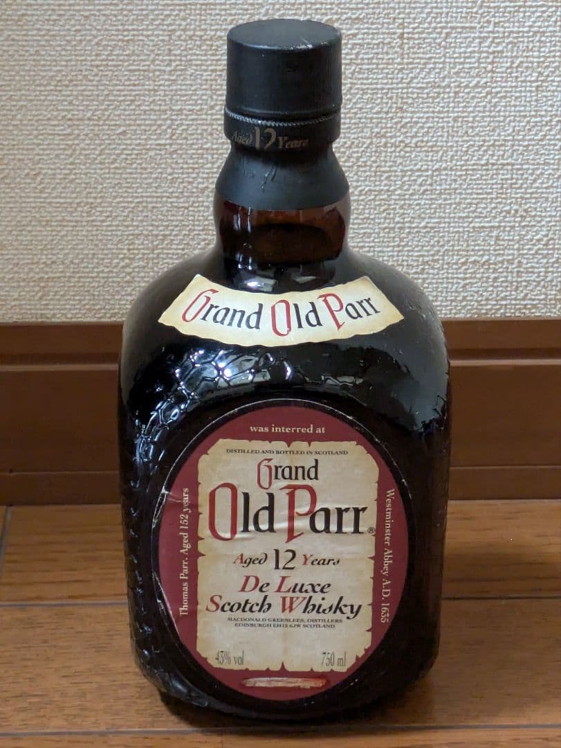 ⭕️★ブランデー・ウイスキー・紹興酒他全１０本★⭕️