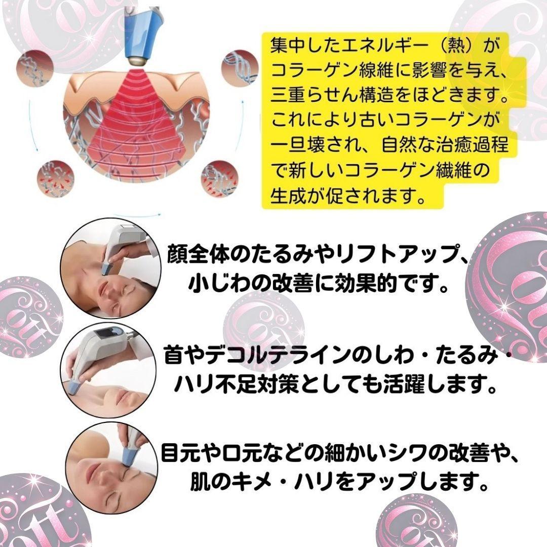 エステ機器 フェイシャル＆ボディ RF 超音波 痩身 ハンドピース付き