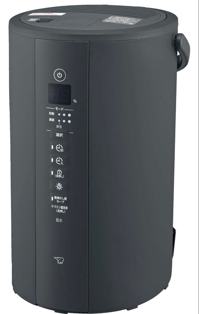 象印 スチーム式加湿器 EE-TA60-BM ソフトブラック17畳 2024年製