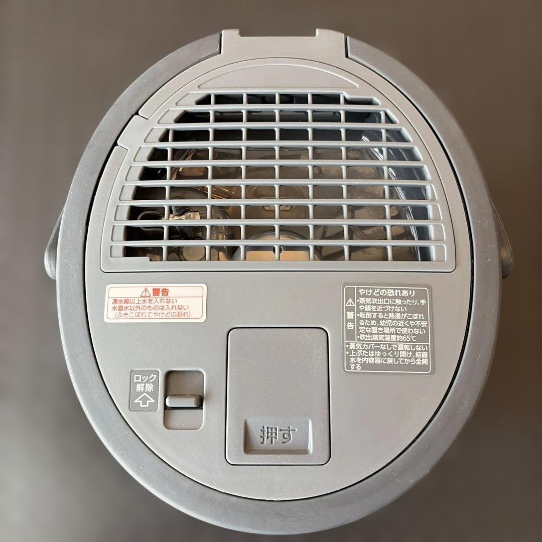 象印 スチーム式加湿器 EE-TA60-BM ソフトブラック17畳 2024年製