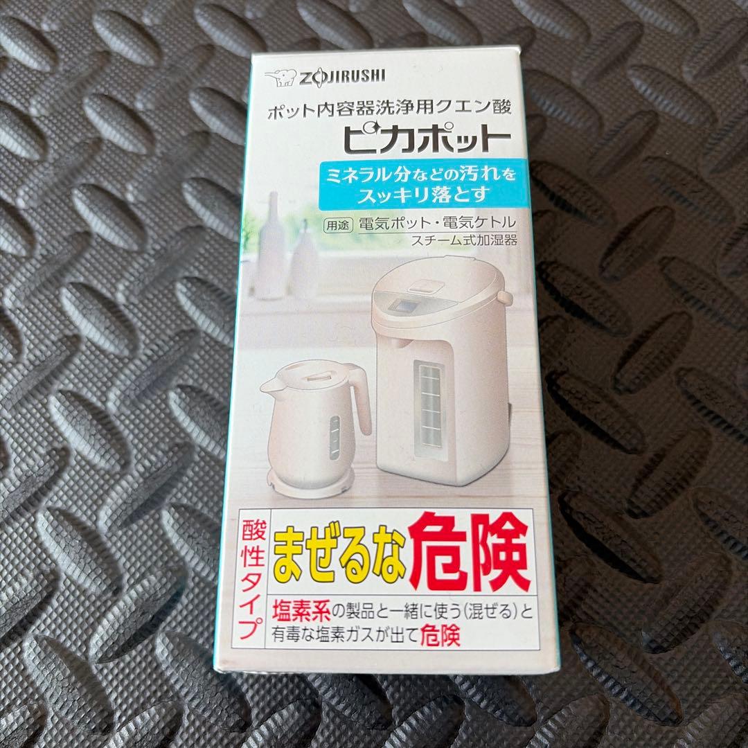 象印 スチーム式加湿器 EE-TA60-BM ソフトブラック17畳 2024年製