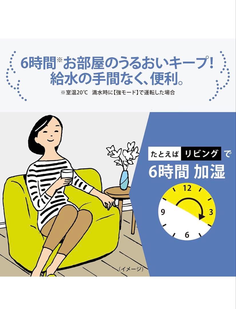 象印 スチーム式加湿器 EE-TA60-BM ソフトブラック17畳 2024年製