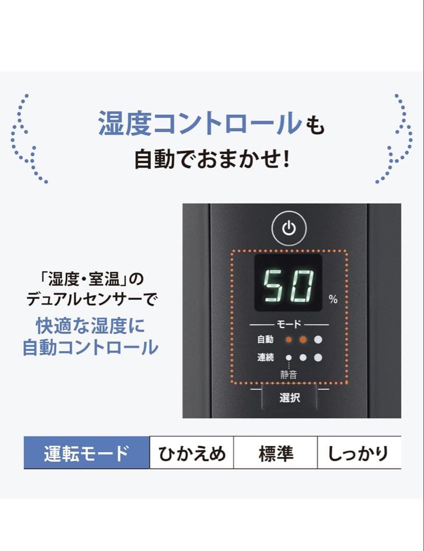 象印 スチーム式加湿器 EE-TA60-BM ソフトブラック17畳 2024年製