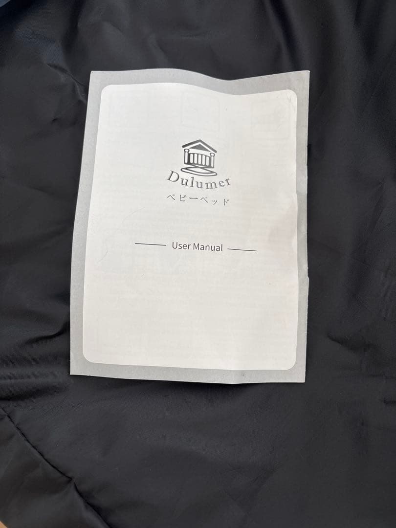 hzdmj ベビーベッド