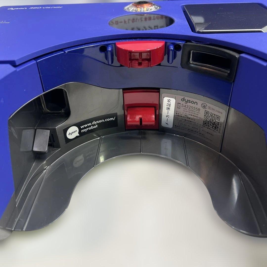 7146 メーカー整備済み品 Dyson 360 Vis Nav RB03 BN
