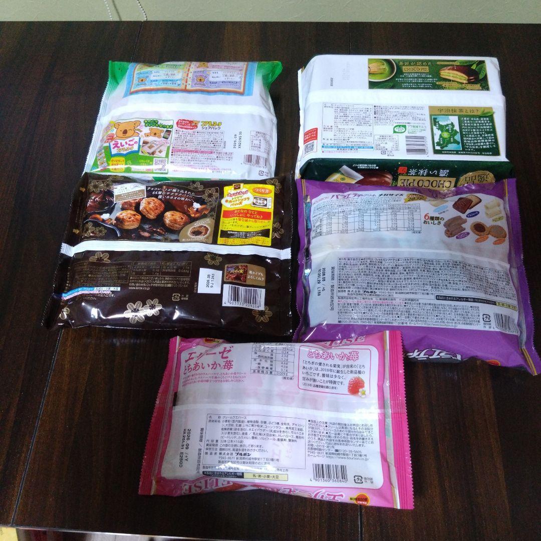 バラエティーお菓子セット　ぴぃ