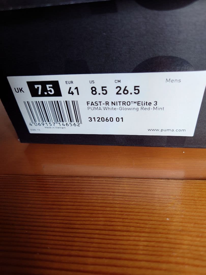 FAST-R ニトロエリート3