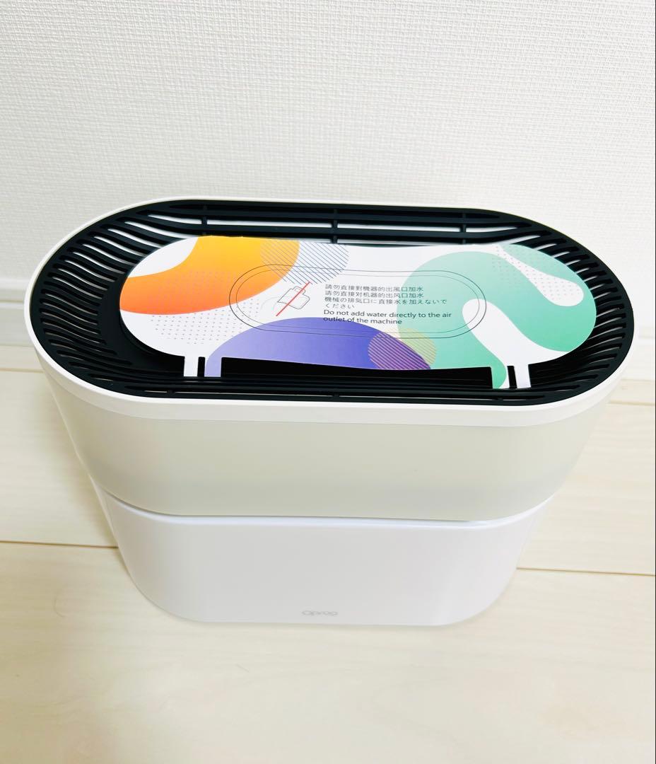 空気清浄機・イオン発生器 Opro9 Smart Air Purifier