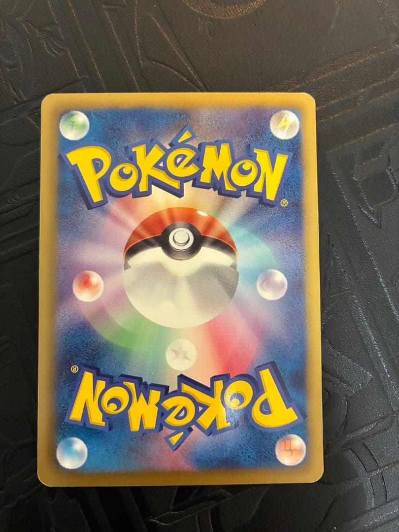 ピカチュウ 007/020U シャイニーコレクション　ポケカ　ポケモン　1ED