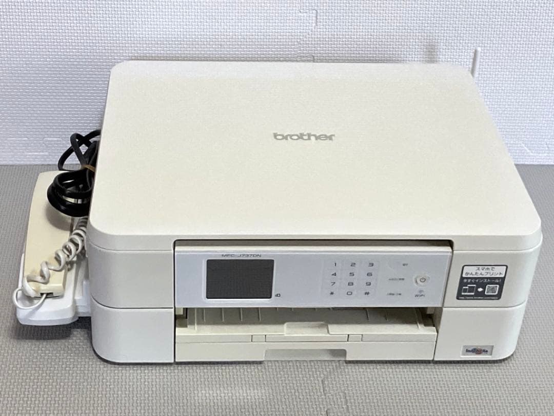 215枚 やや黄ヤケ ブラザー複合機 MFC-J737DN 子機付 整備清掃消毒