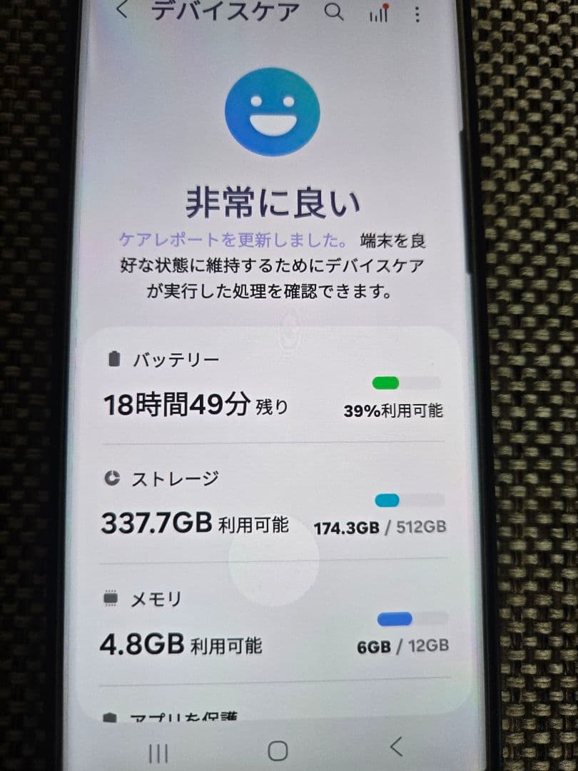 スマートフォン本体 Galaxy s23 Ultra