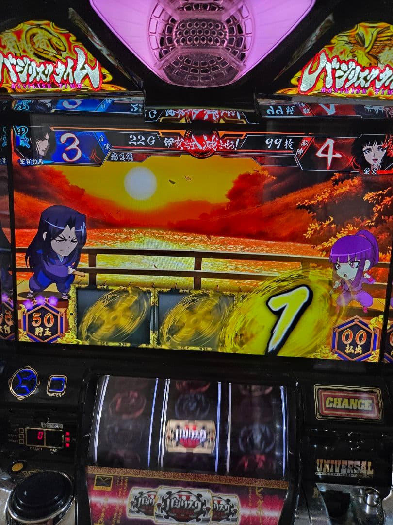 スロット 実機 バジリスク2 　不要機付き　最終値下げ