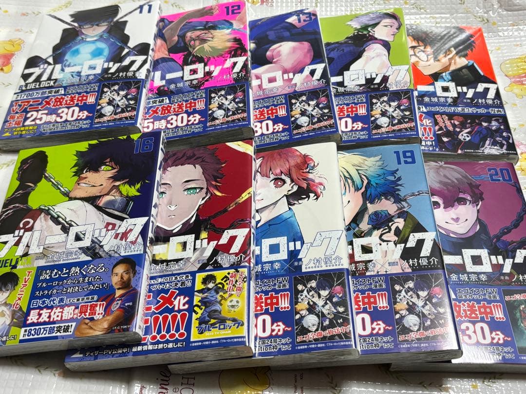 【新品未開封】ブルーロック　コミック　1巻～24巻セット　収納BOX2個セット