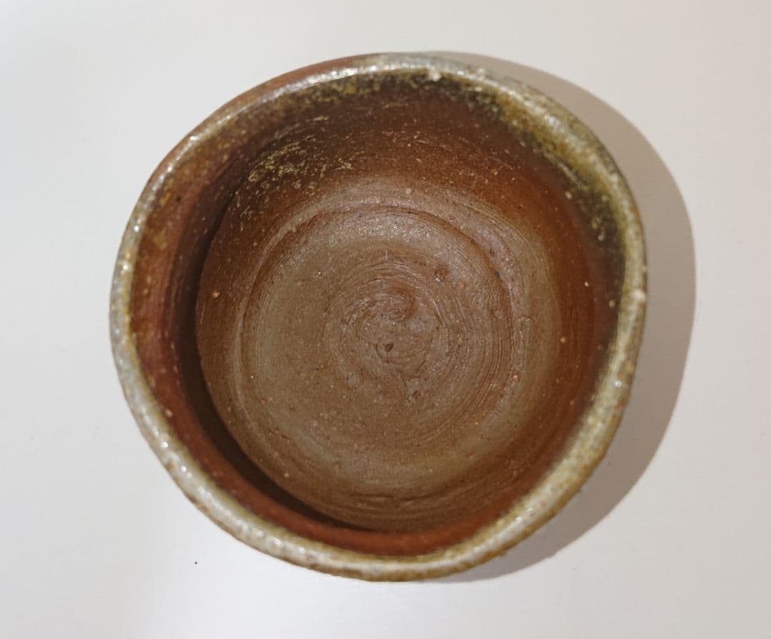 中村六郎 備前酒呑 ぐい呑