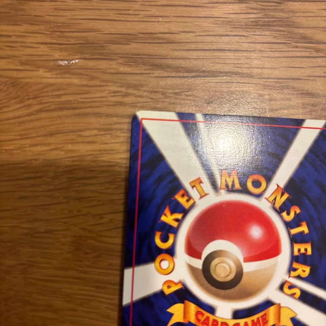 初版サンド ポケモンカード HP40 LV.12マーク無し