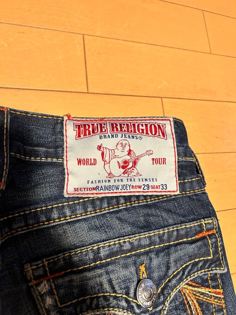 ブーツカットジーンズ　メンズ