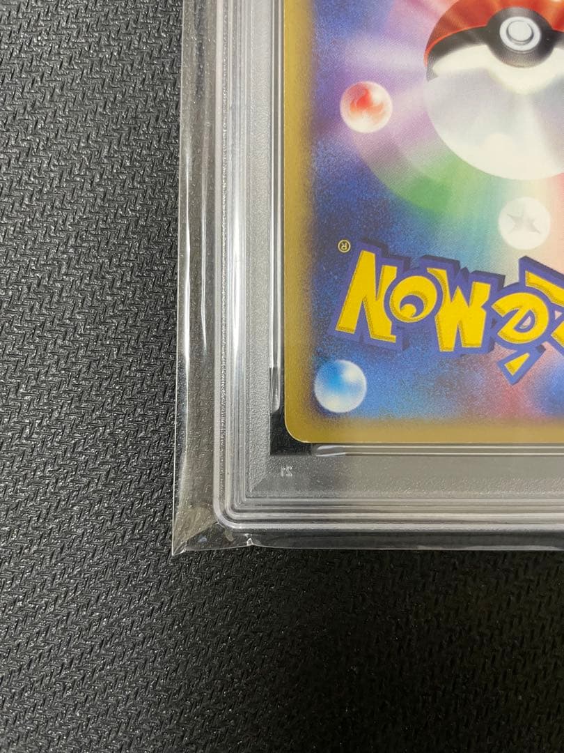 水の都のラティオス 劇場限定VSパック 012/018【PSA4】