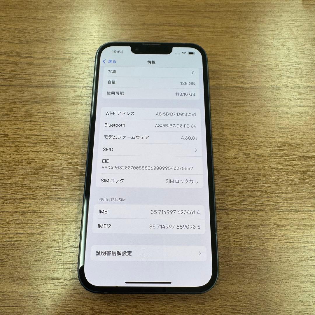 iPhone 13 128GB ミッドナイト SIMフリー