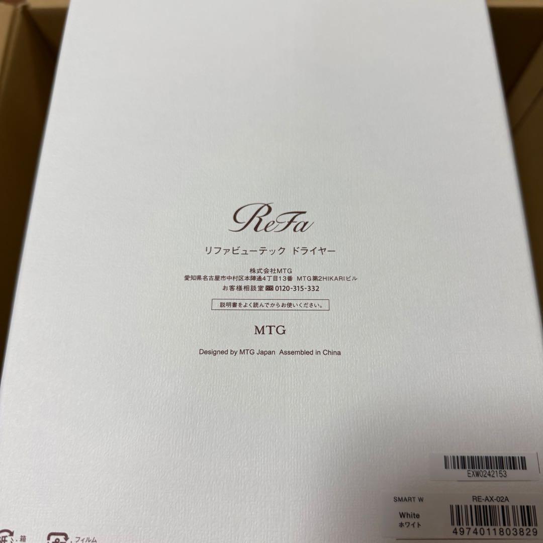 ら*む様 リファ ビューテックドライヤースマート ダブル ホワイト