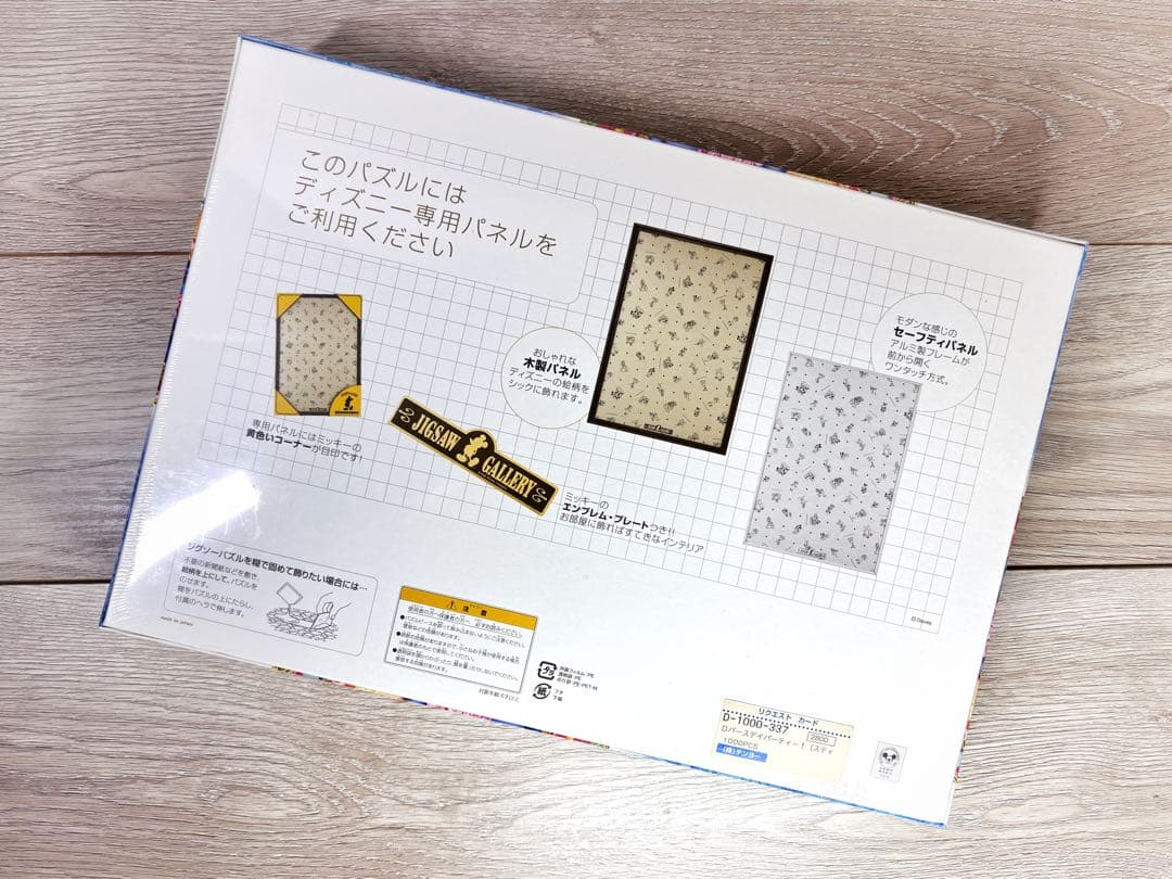 ✨2個セット✨廃盤未開封✨スティッチ&試作品大集合！ バースデイ パーティー！