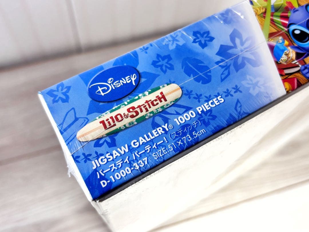 ✨2個セット✨廃盤未開封✨スティッチ&試作品大集合！ バースデイ パーティー！