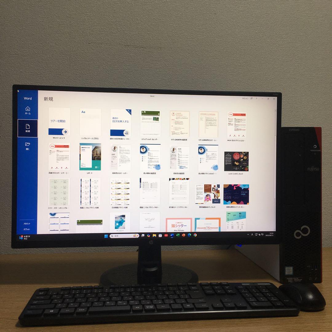 フルセット 富士通 ESPRIMO 23.8'モニター Win11 i3 SSD