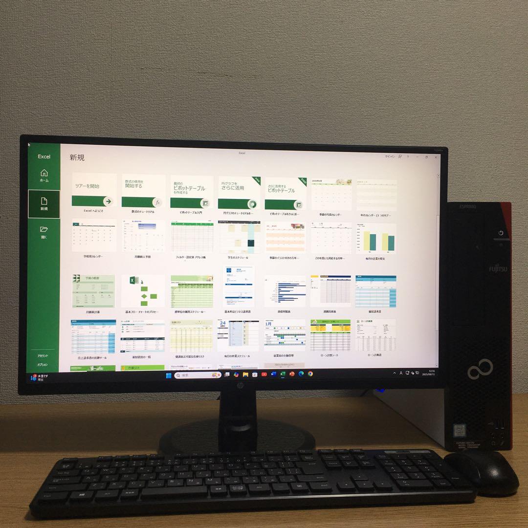 フルセット 富士通 ESPRIMO 23.8'モニター Win11 i3 SSD