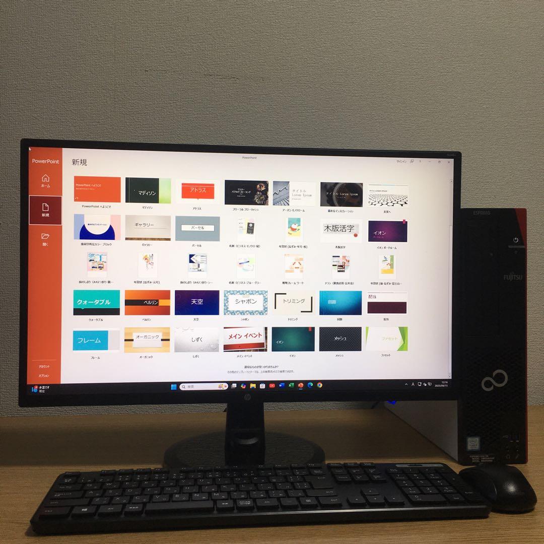 フルセット 富士通 ESPRIMO 23.8'モニター Win11 i3 SSD