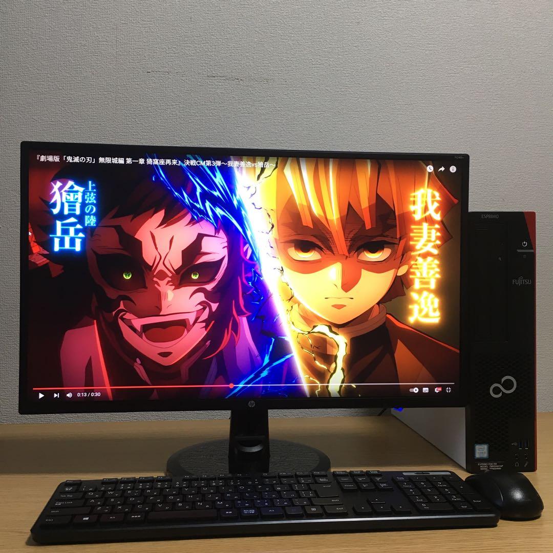 フルセット 富士通 ESPRIMO 23.8'モニター Win11 i3 SSD