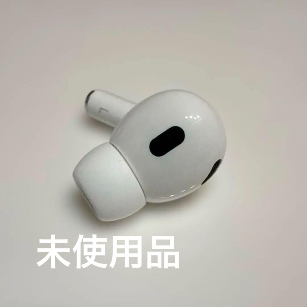 【美品】Airpods pro 第2世代 A3048 左耳 タイプC