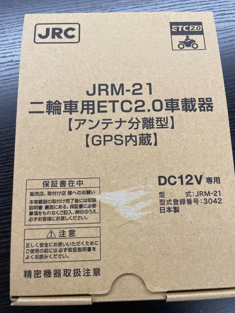 ETC　2.0 新品未使用　JRM-21　二輪用　ETC2.0車載器　バイク用