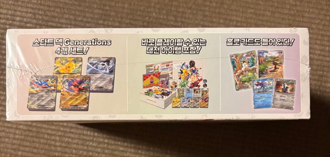 【韓国限定_新品】ポケモンカードゲーム スタートデッキバトル セット