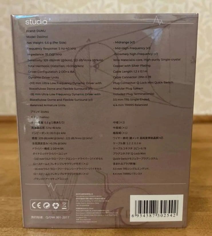 【黒フェイス】DUNU x Gizaudio DaVinci 有線イヤホン