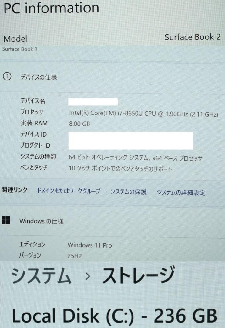 概ね綺麗Surface Book2 i7グラボ搭載GTX1050オフィス電池良好