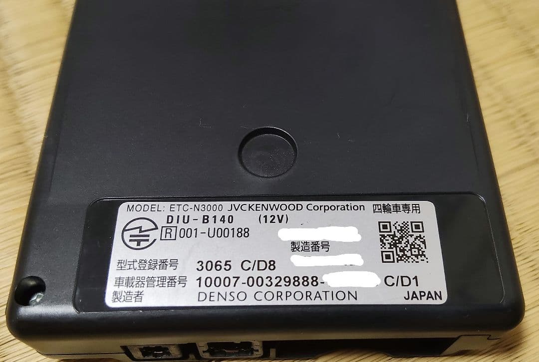 【ぴ太郎さん専用】ETC2.0車載器 KENWOOD ETC－N3000