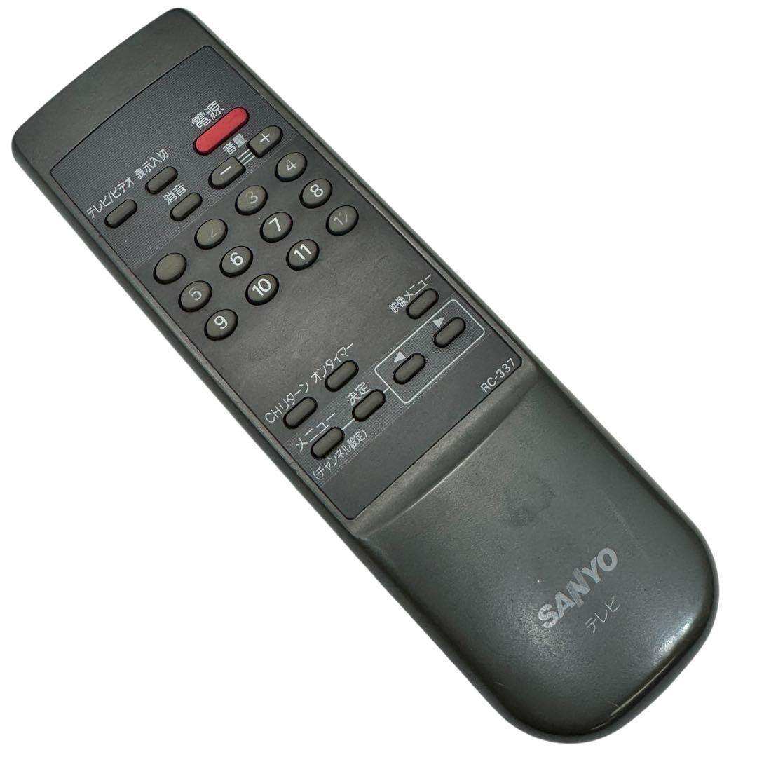 サンヨー ブラウン管カラーテレビ 20インチ リモコン付属 C-20D1