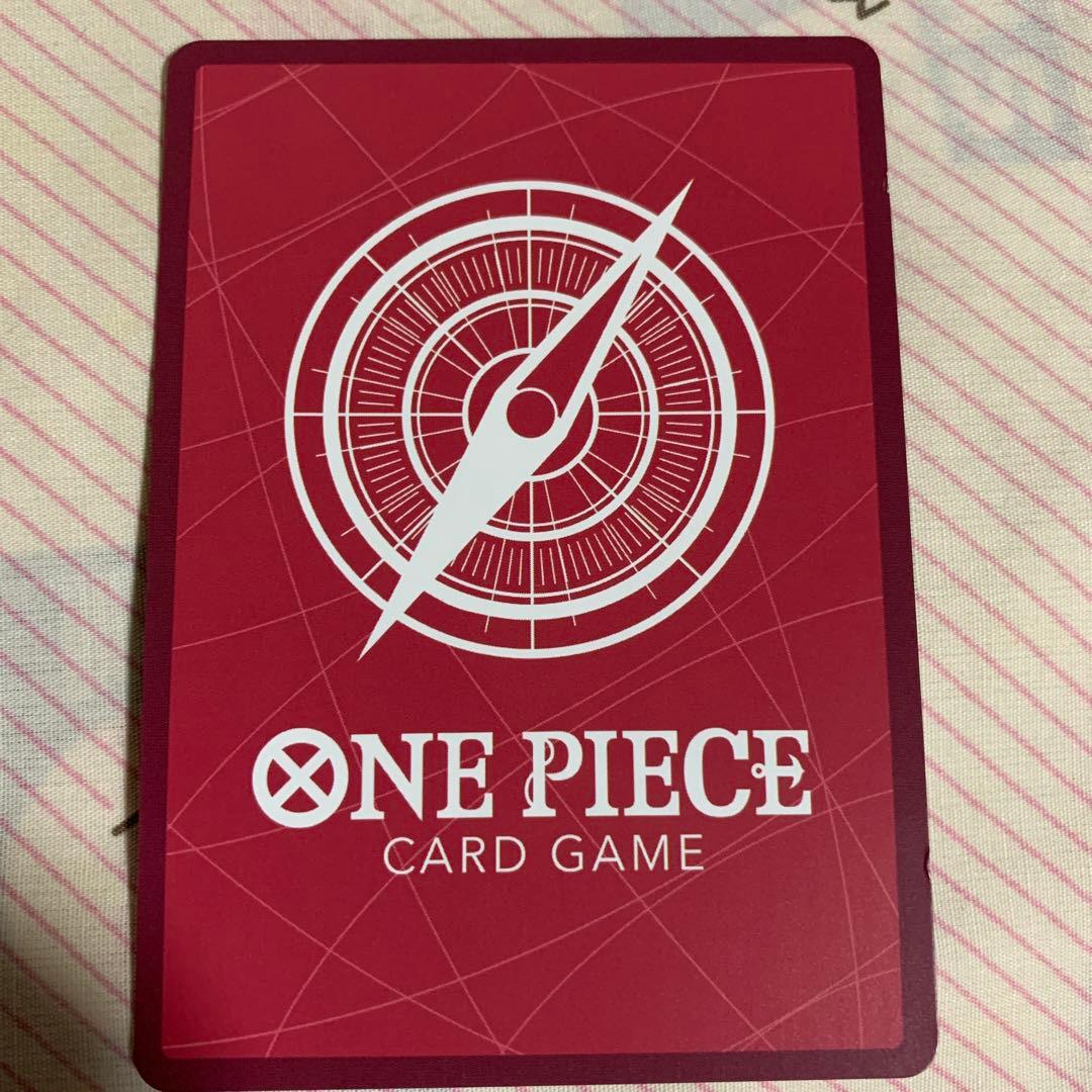 ワンピースカード　モンキー・D ・ルフィ　リーダーパラレル　緑紫ルフィリーパラ