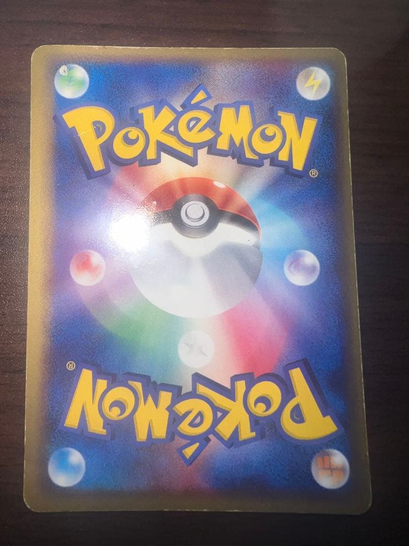 _____のレックウザ　プロモ　ポケモンカード