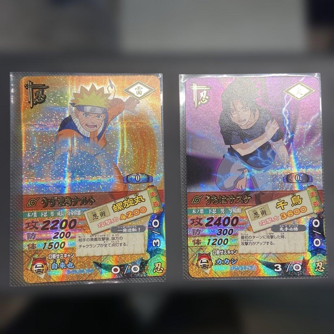 【ナルティメットカードバトル】うずまきナルト　うちはサスケ　爆レア