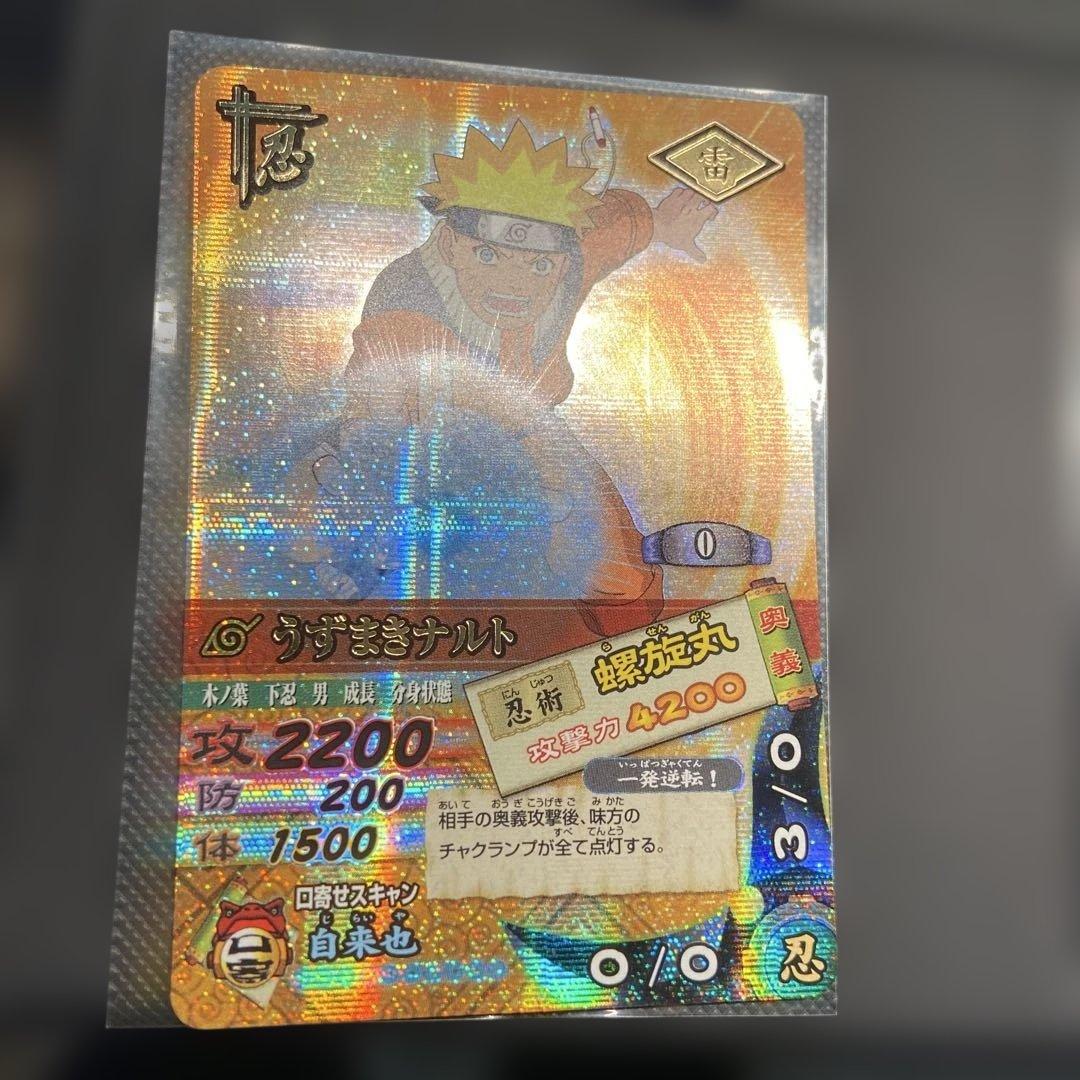 【ナルティメットカードバトル】うずまきナルト　うちはサスケ　爆レア