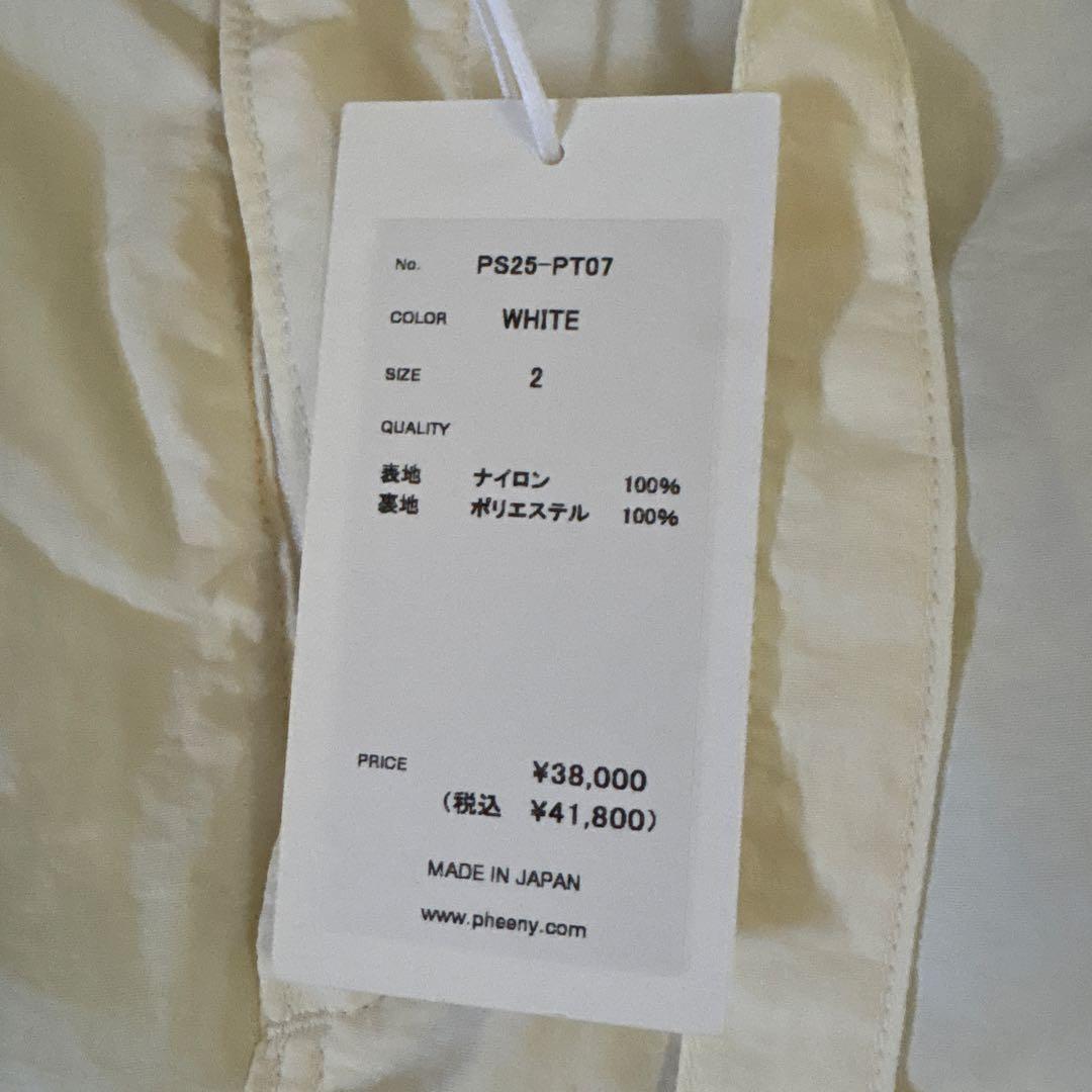 取下間近　今期未使用品！pheeny ナイロンカーゴパンツ ホワイト　サイズ2