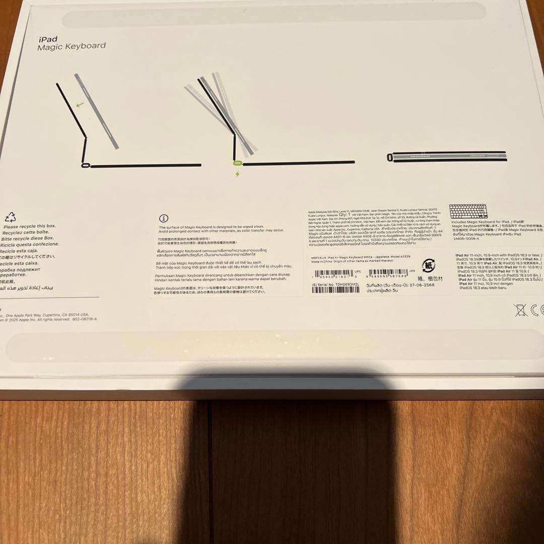 【美品】11インチ iPad Air(M3)用 Magic Keyboard