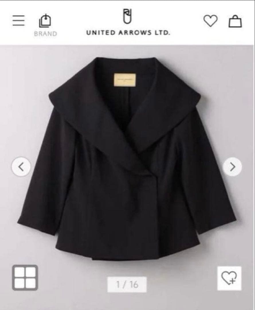 レア品　ユナイテッドアローズ　ヒルズスペシャル　ショールカラージャケット　限定品