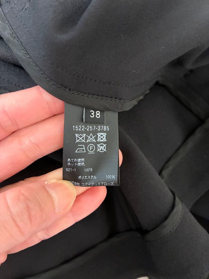 レア品　ユナイテッドアローズ　ヒルズスペシャル　ショールカラージャケット　限定品