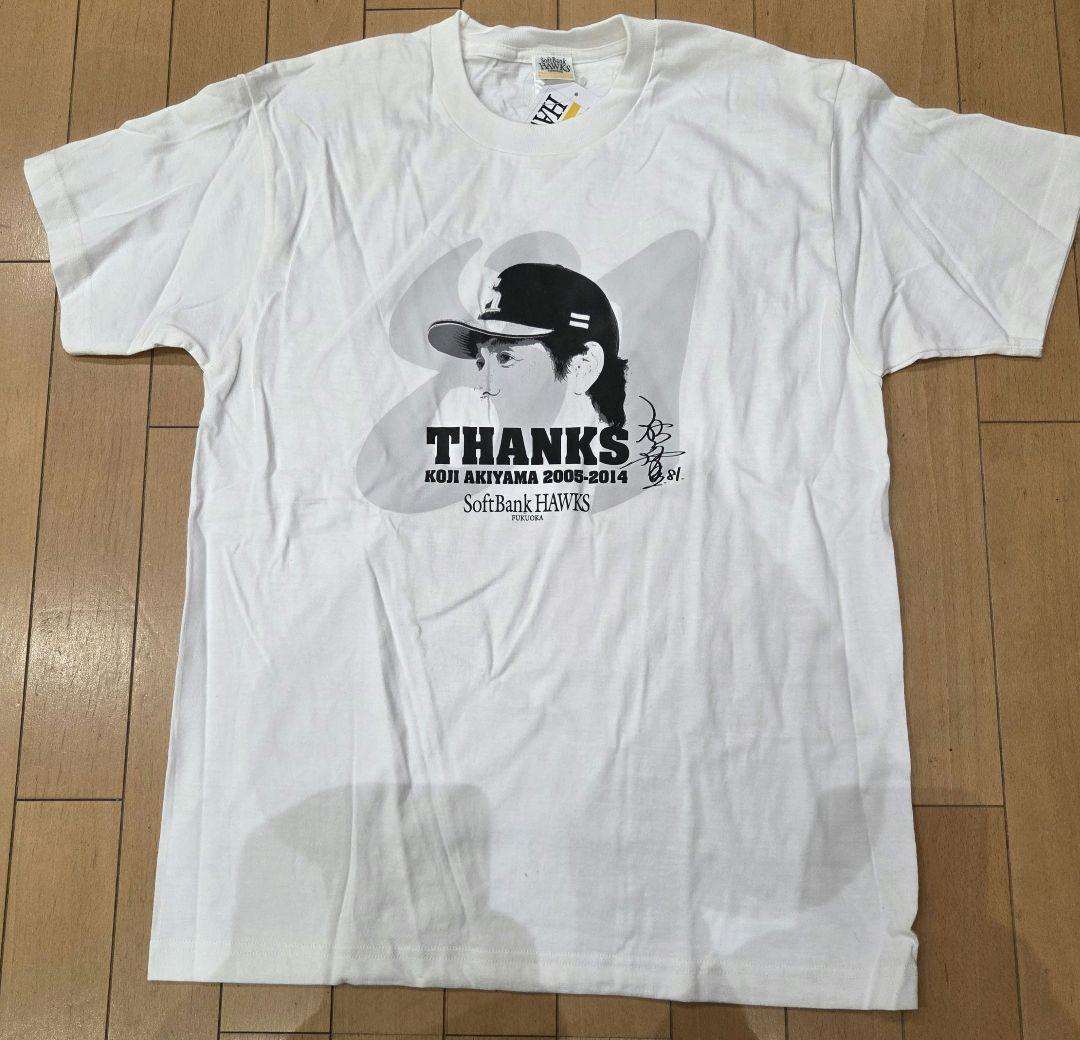 だ*読様 ソフトバンクホークス AKIYAMA 81 ユニフォーム 3枚セット