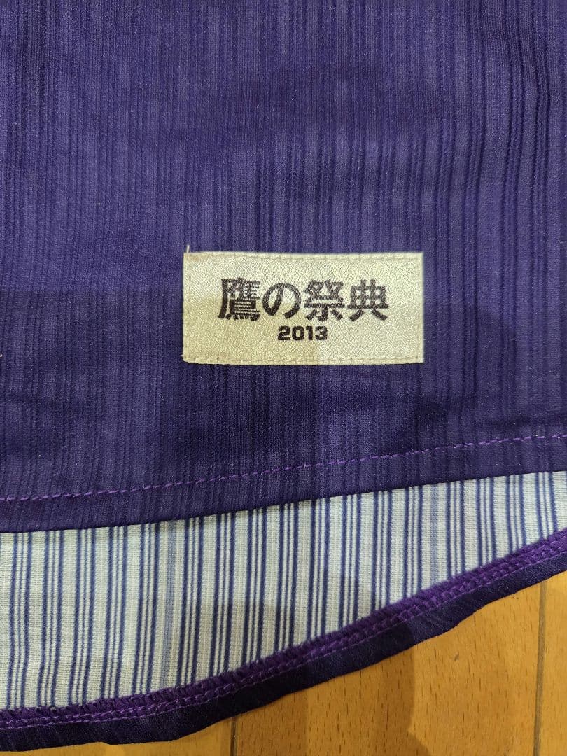 だ*読様 ソフトバンクホークス AKIYAMA 81 ユニフォーム 3枚セット