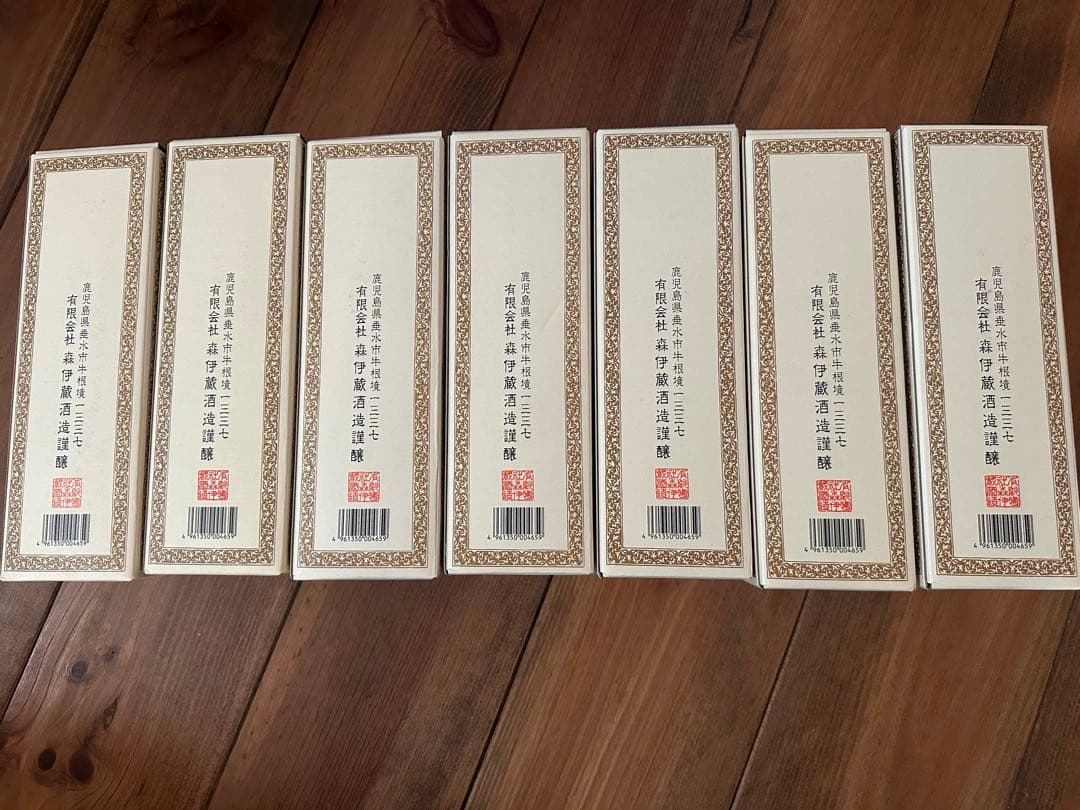 森伊蔵 焼酎 ７２０ml ７本セット