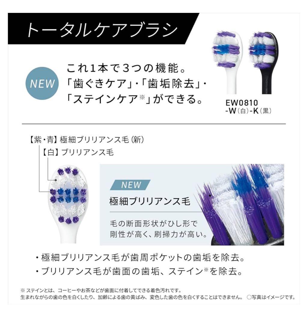 ★ Panasonic ドルツ EW-DA57-A 電動歯ブラシ