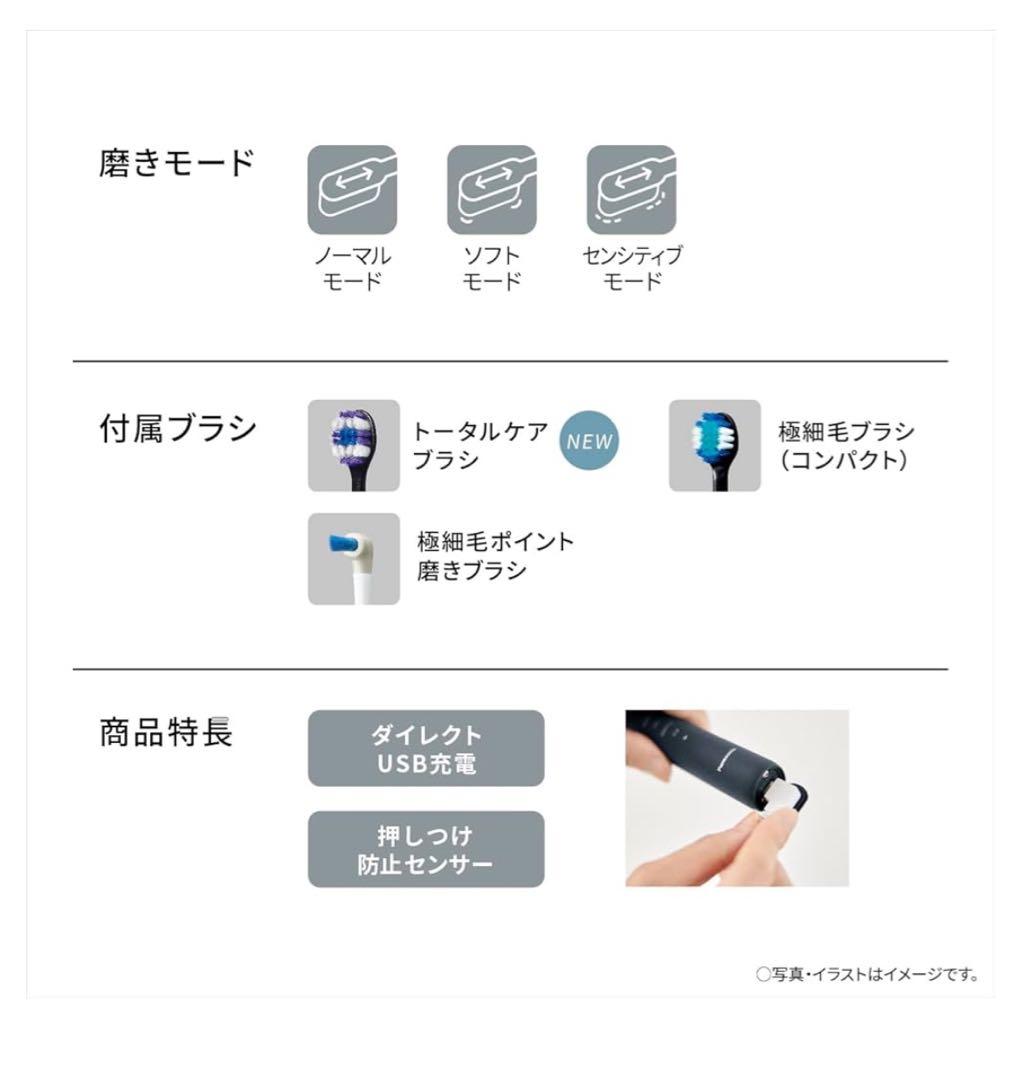 ★ Panasonic ドルツ EW-DA57-A 電動歯ブラシ