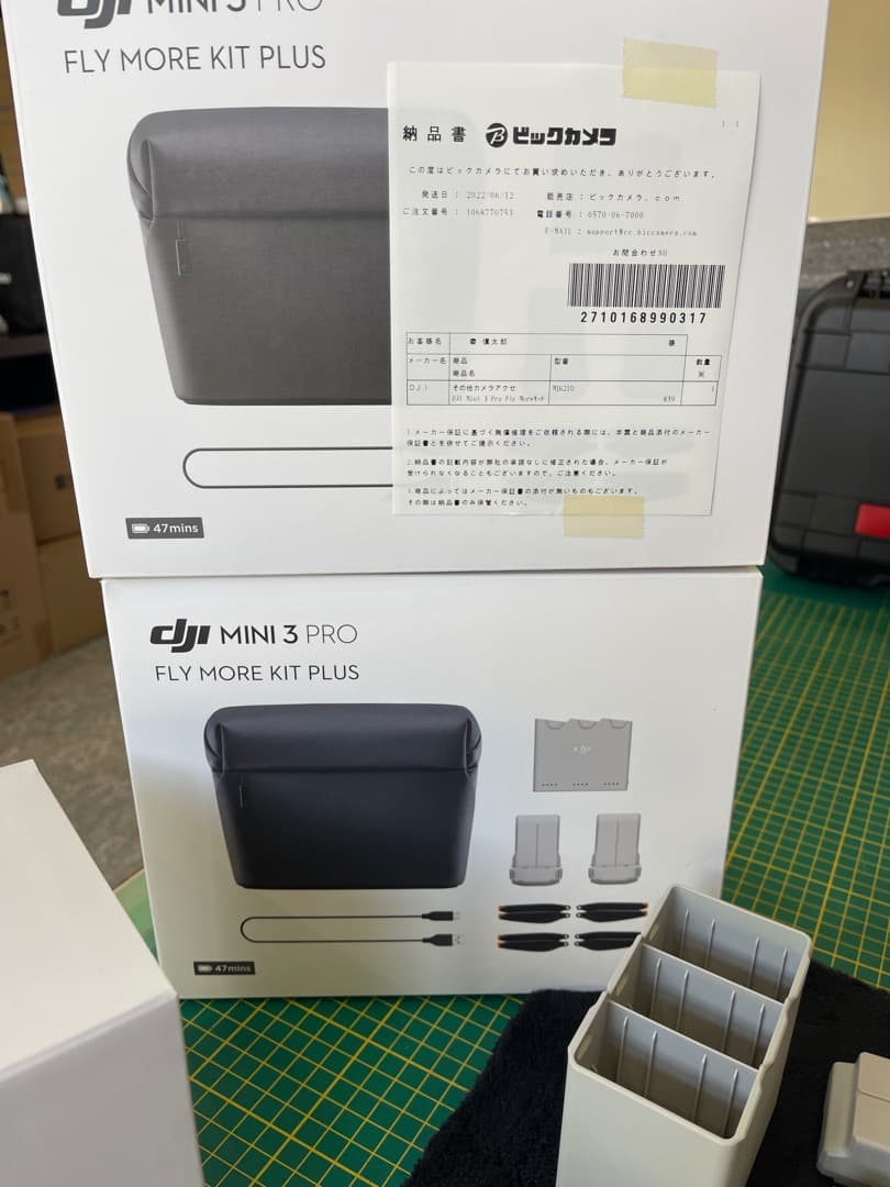 DJI MINI 3PRO FLY Moreコンボに KIT PLUS 2個